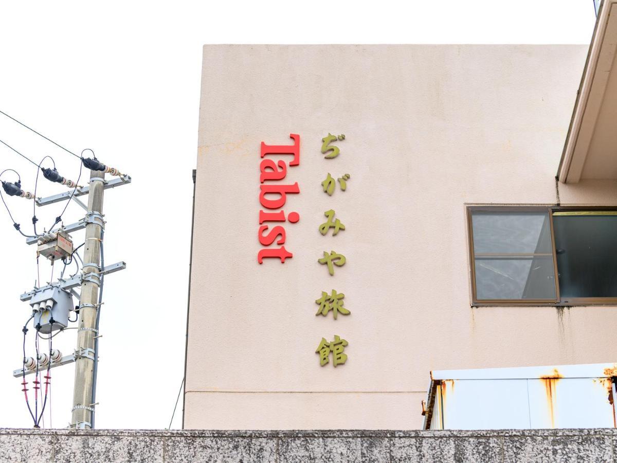 Tabist Zigamiya Ryokan Ise-Shima Shima  Εξωτερικό φωτογραφία