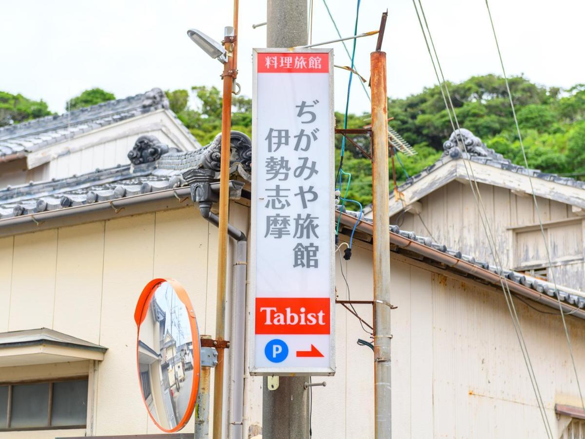 Tabist Zigamiya Ryokan Ise-Shima Shima  Εξωτερικό φωτογραφία